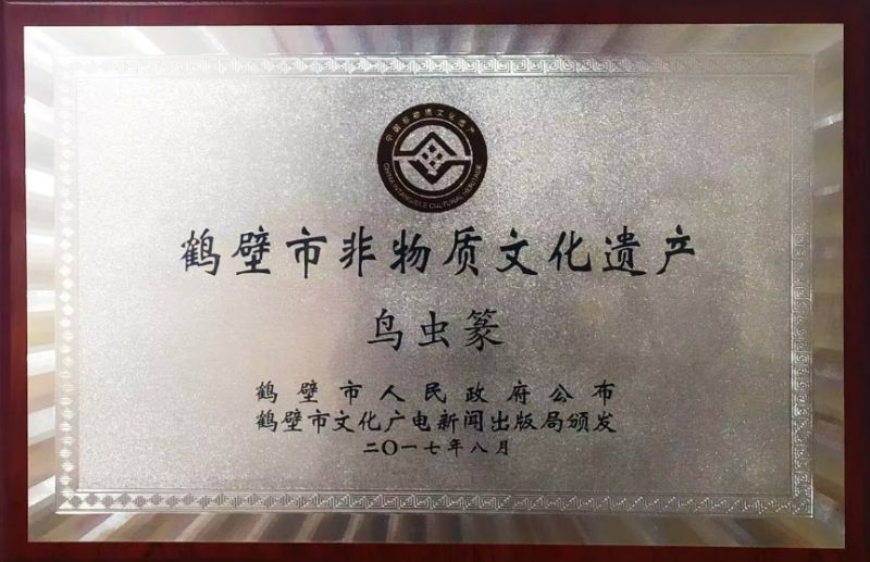 让传统文化为新时代人们的生活学习工作服务