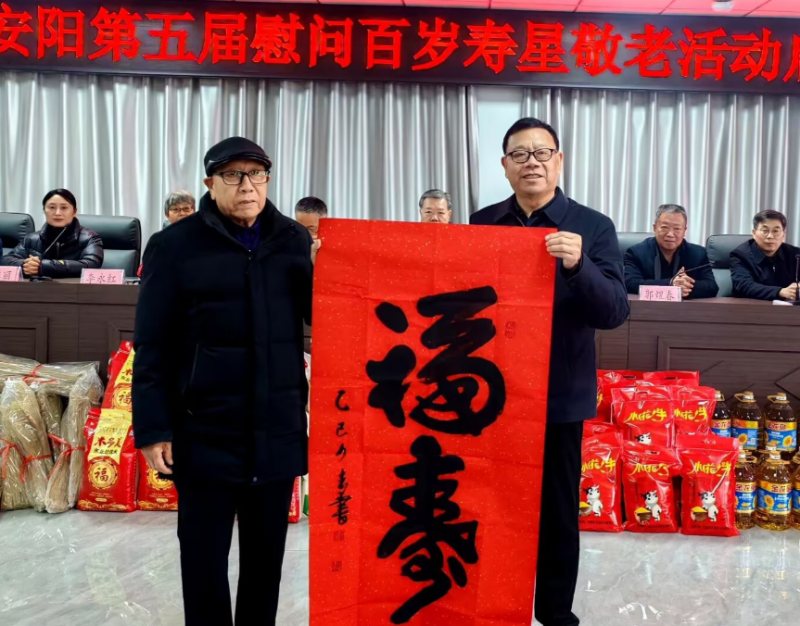 老有健康走四方奉献社会心里亮