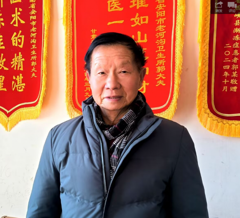 扎根农村乡医 苦研运动神经元病治疗 谱写传统中医华章