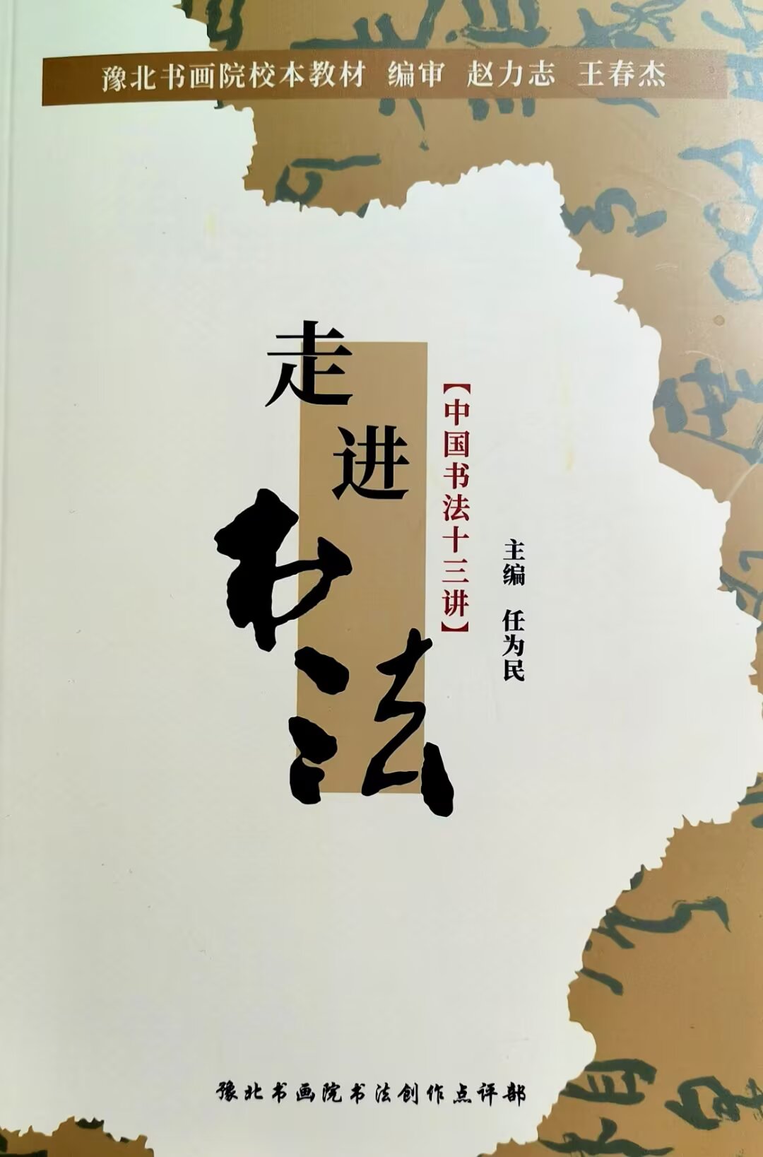 psc
